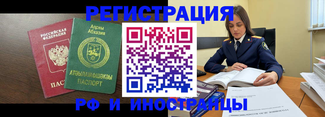 регистрация для дет. сада в Муравленко